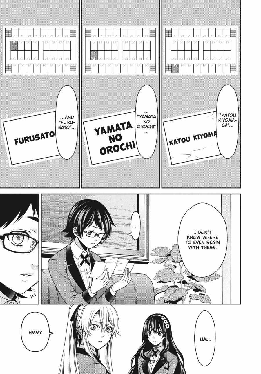 Kakegurui Futago Chapter 11 page 39 - 