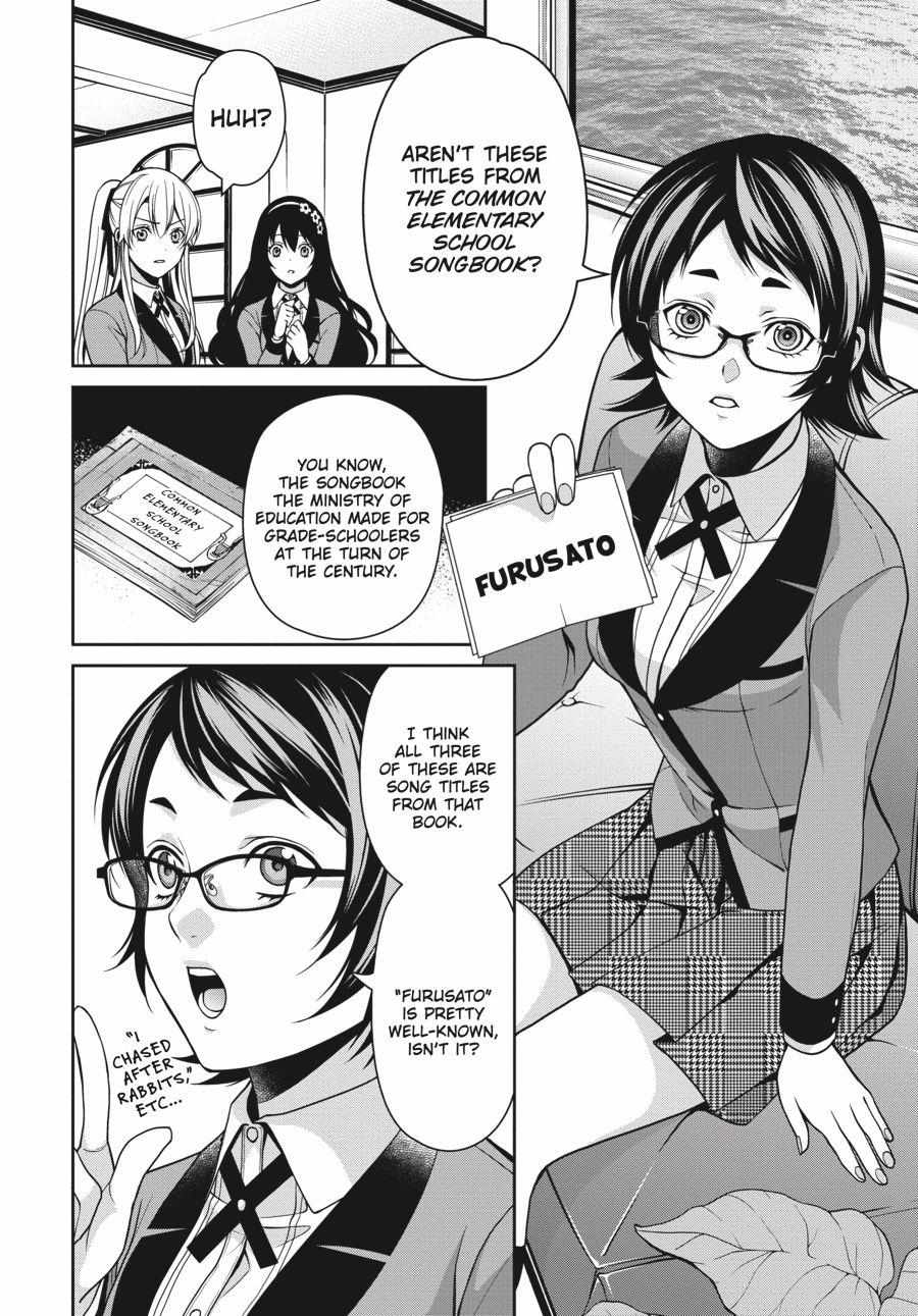 Kakegurui Futago Chapter 11 page 40 - 