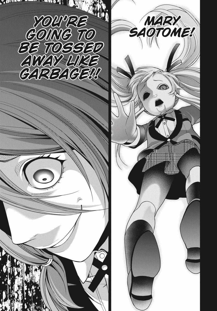 Kakegurui Futago Chapter 11 page 7 - 
