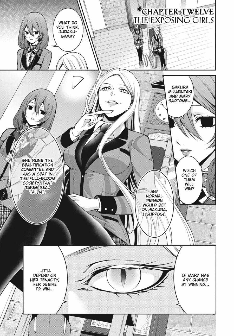 Kakegurui Futago Chapter 12 page 1 - 