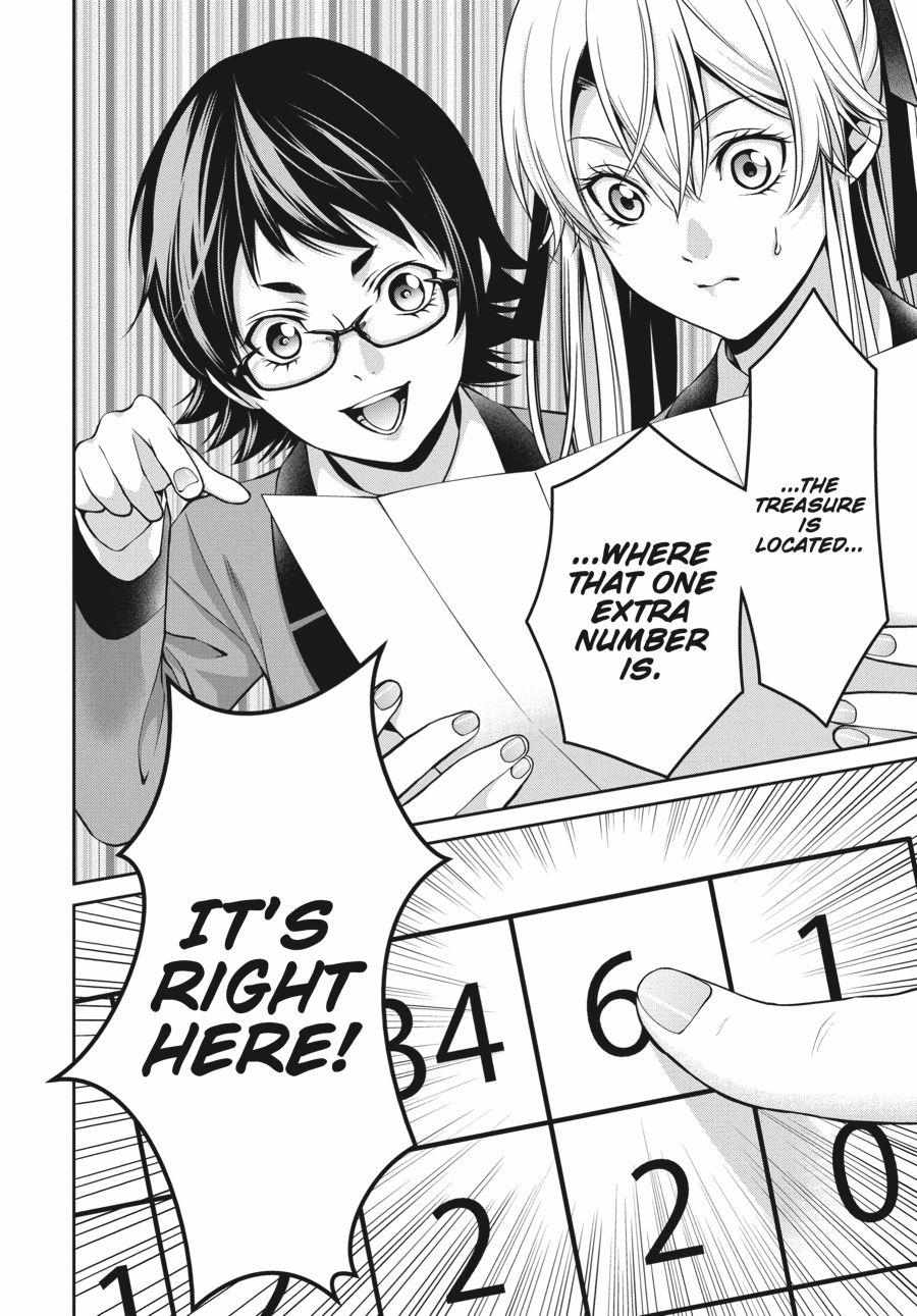 Kakegurui Futago Chapter 12 page 12 - 