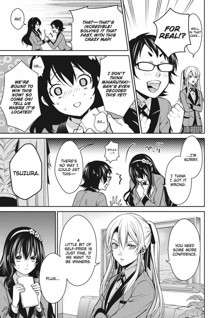 Kakegurui Futago Chapter 12 page 3 - 