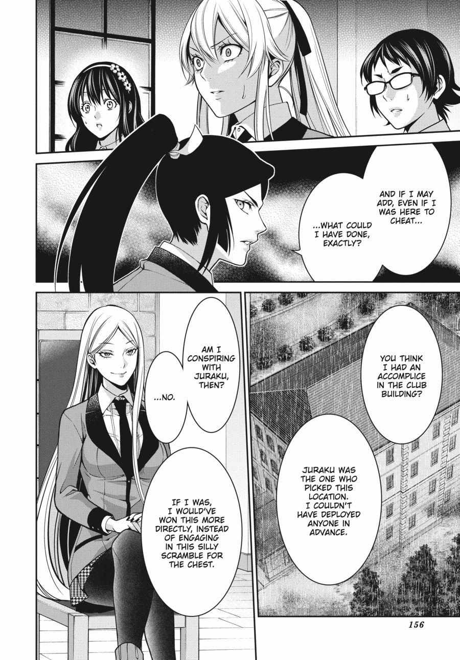 Kakegurui Futago Chapter 12 page 23 - 