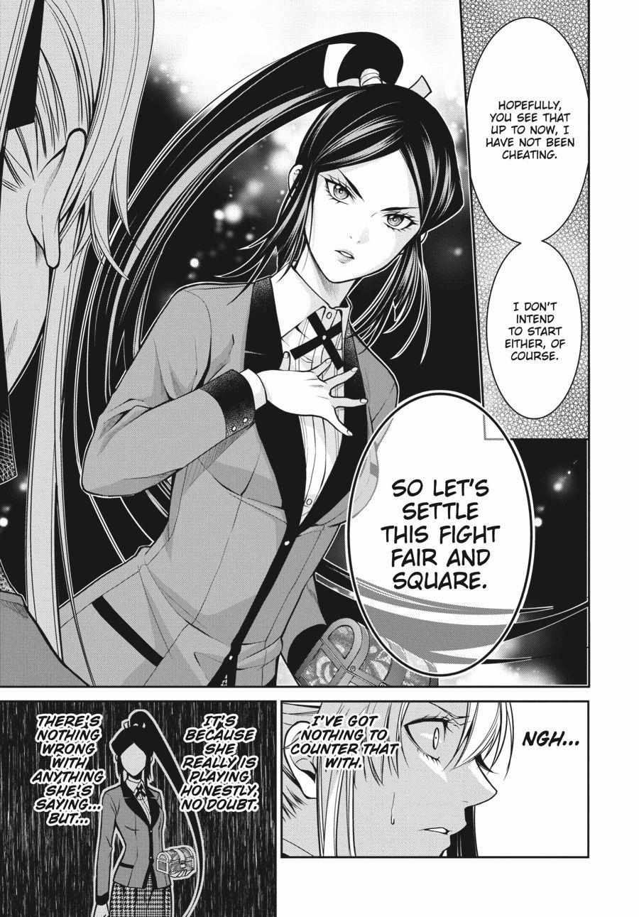 Kakegurui Futago Chapter 12 page 24 - 