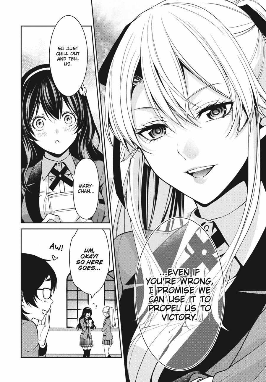 Kakegurui Futago Chapter 12 page 4 - 
