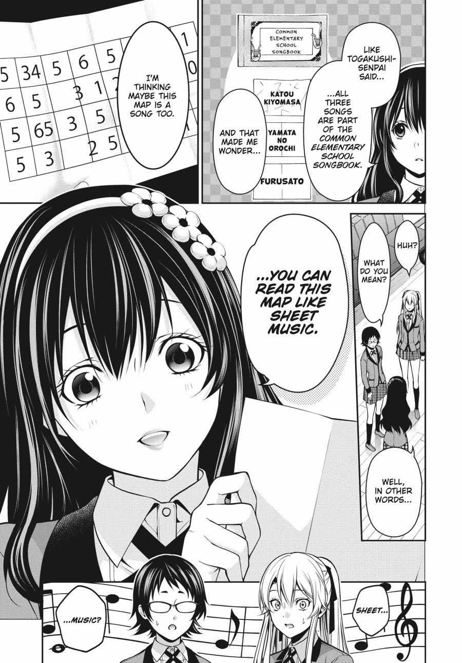 Kakegurui Futago Chapter 12 page 5 - 