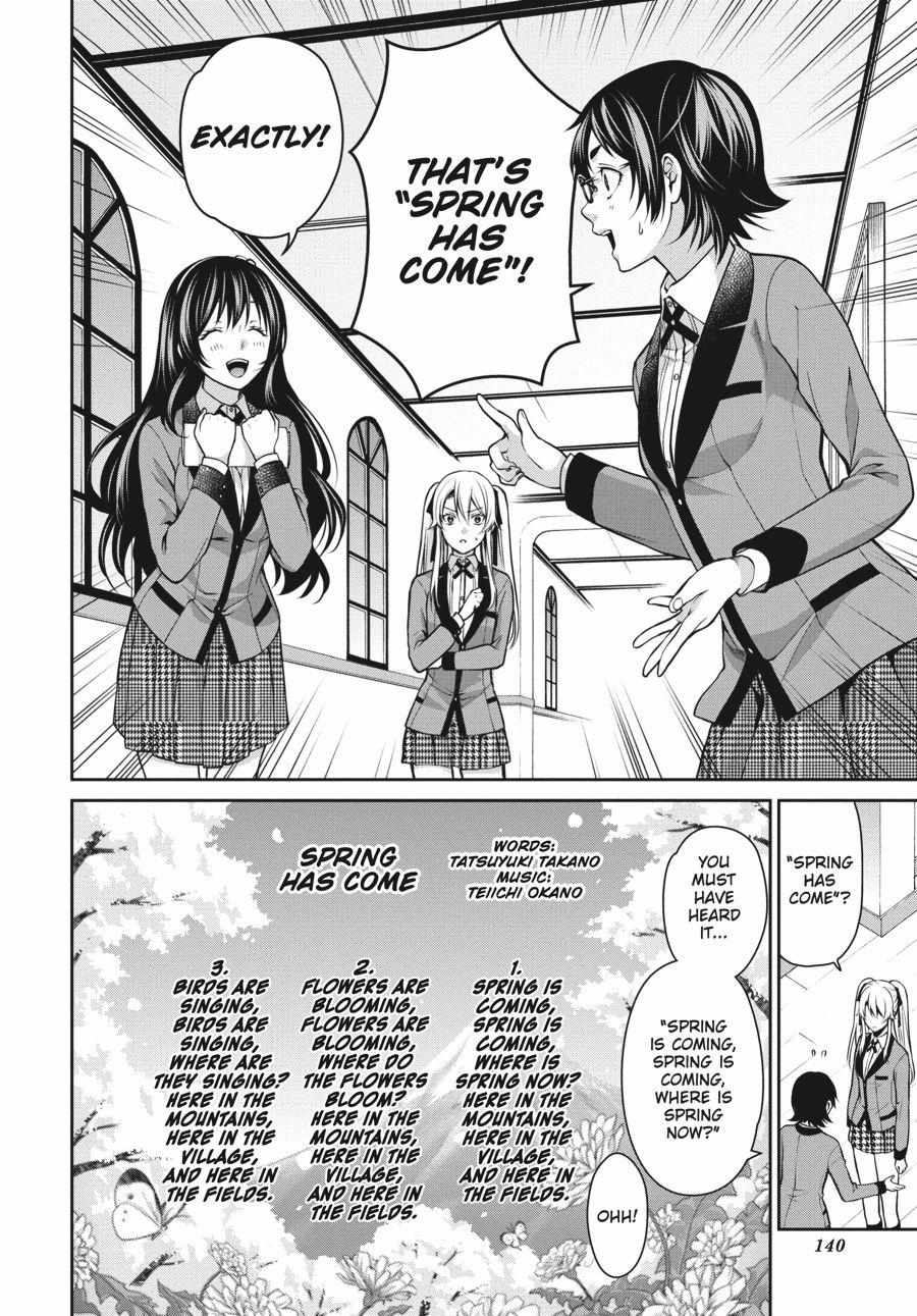 Kakegurui Futago Chapter 12 page 8 - 