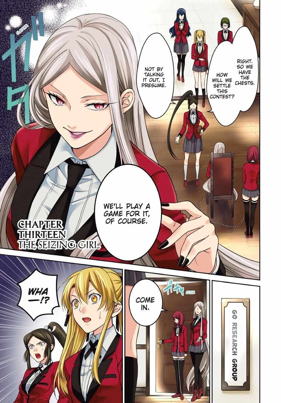 Kakegurui Futago Chapter 13 page 2 - 