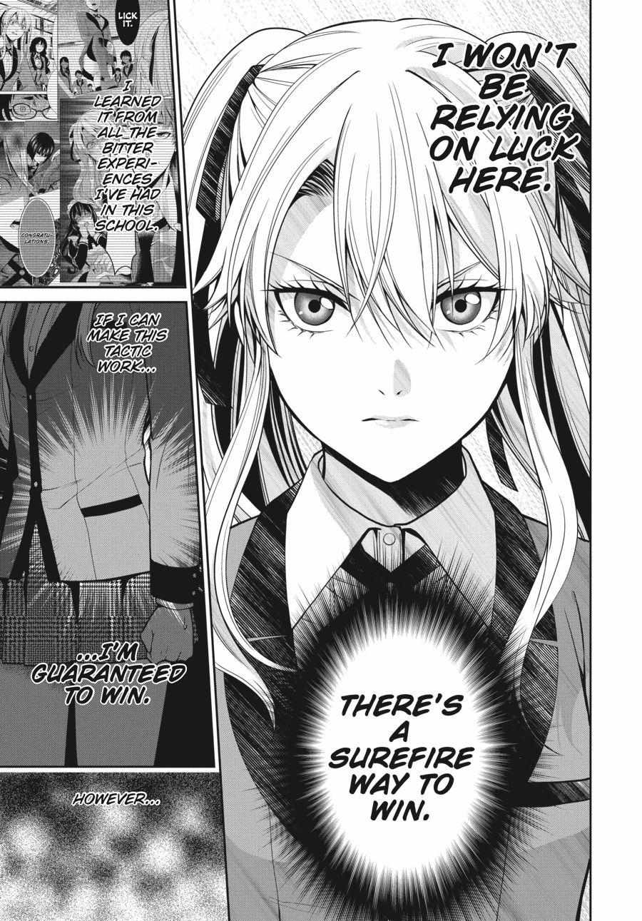 Kakegurui Futago Chapter 13 page 11 - 