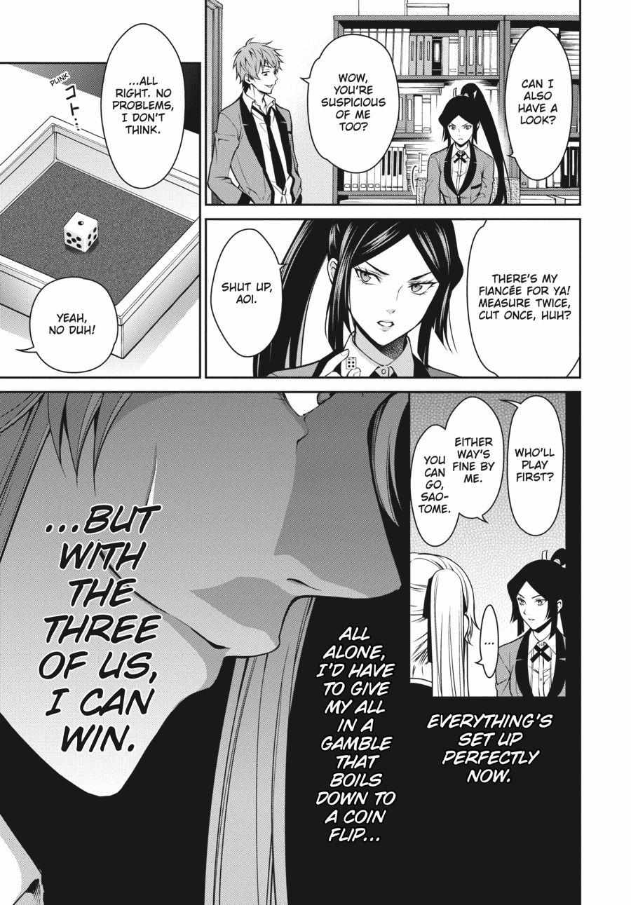 Kakegurui Futago Chapter 13 page 17 - 