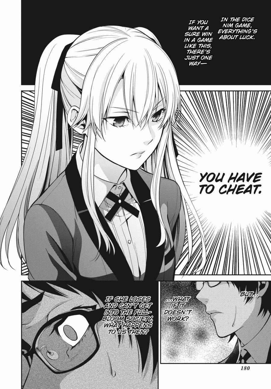 Kakegurui Futago Chapter 13 page 22 - 