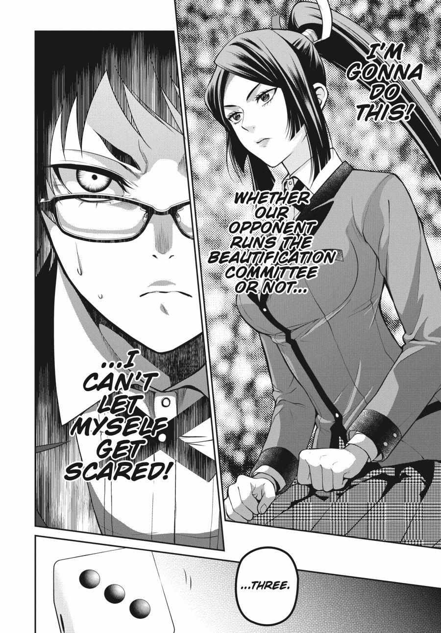 Kakegurui Futago Chapter 13 page 24 - 