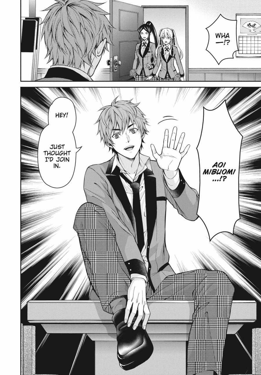 Kakegurui Futago Chapter 13 page 4 - 