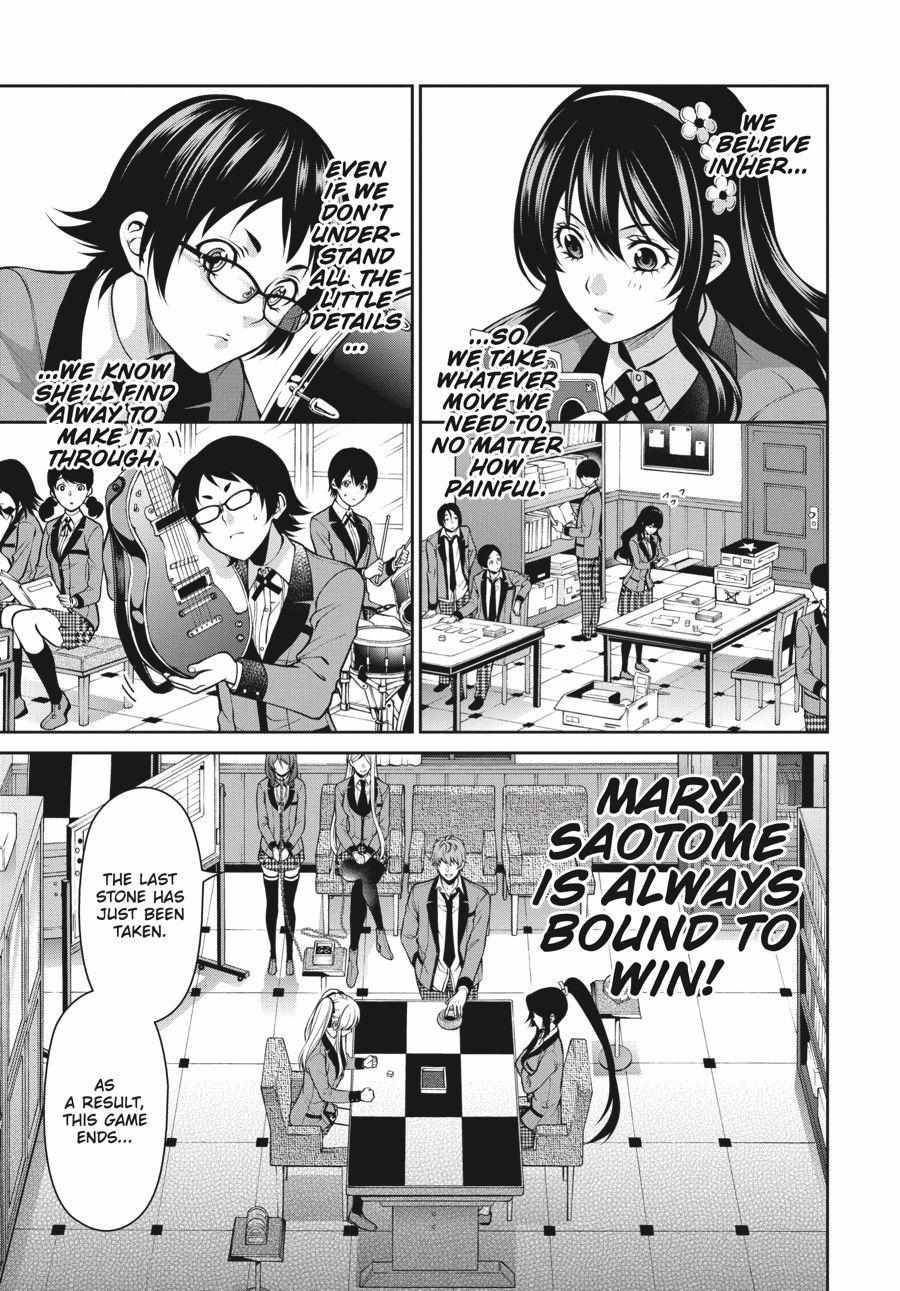 Kakegurui Futago Chapter 14 page 1 - 