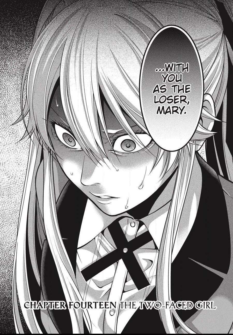 Kakegurui Futago Chapter 14 page 2 - 