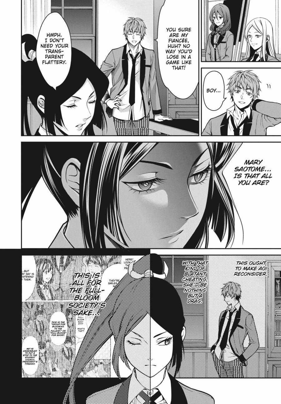 Kakegurui Futago Chapter 14 page 16 - 