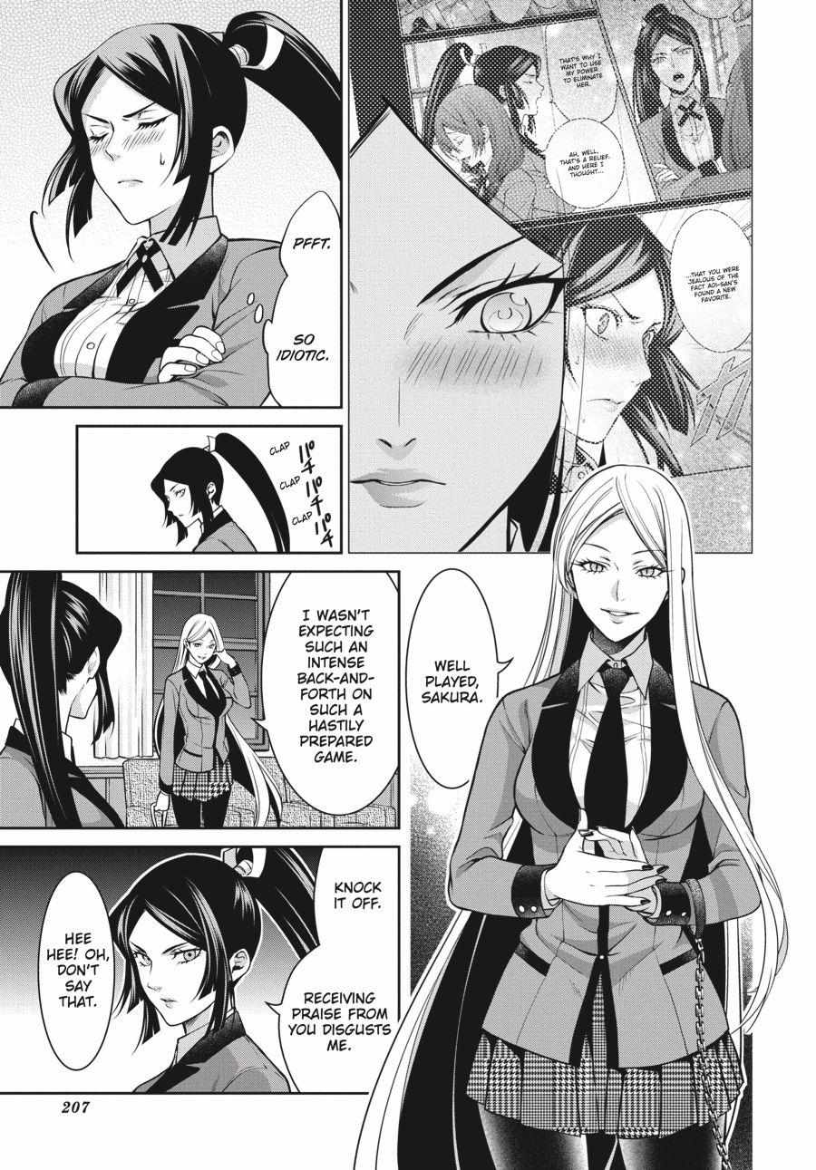 Kakegurui Futago Chapter 14 page 17 - 