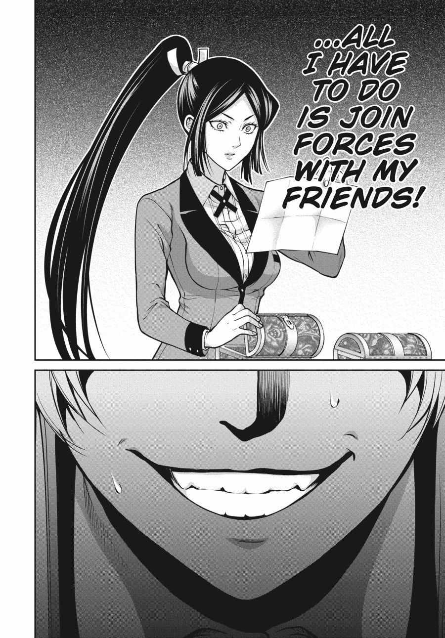 Kakegurui Futago Chapter 14 page 20 - 