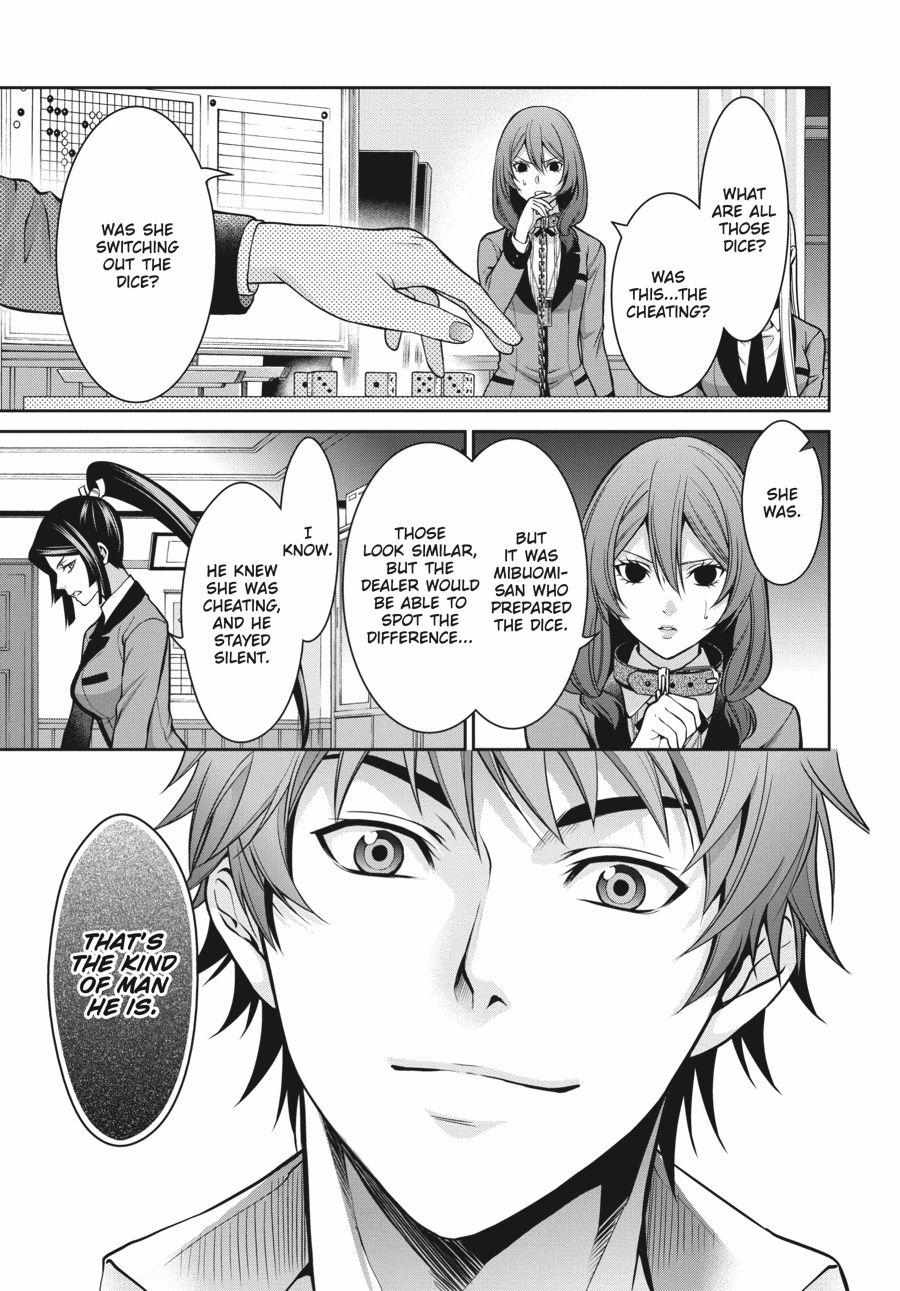 Kakegurui Futago Chapter 14 page 5 - 