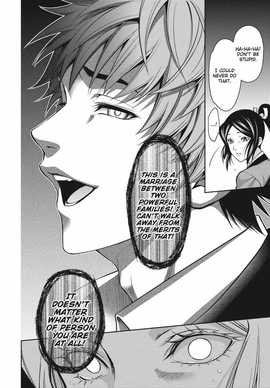 Kakegurui Futago Chapter 14 page 46 - 