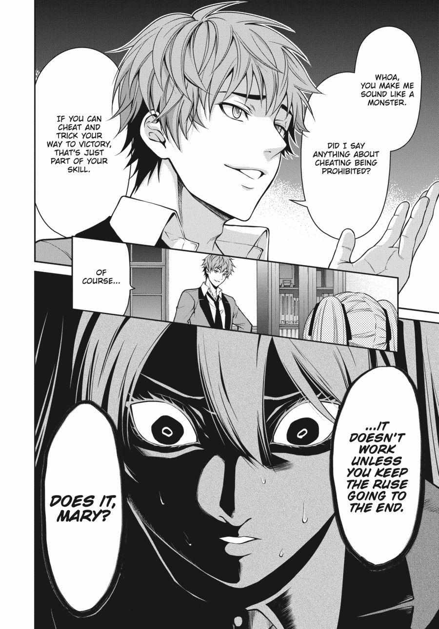 Kakegurui Futago Chapter 14 page 6 - 