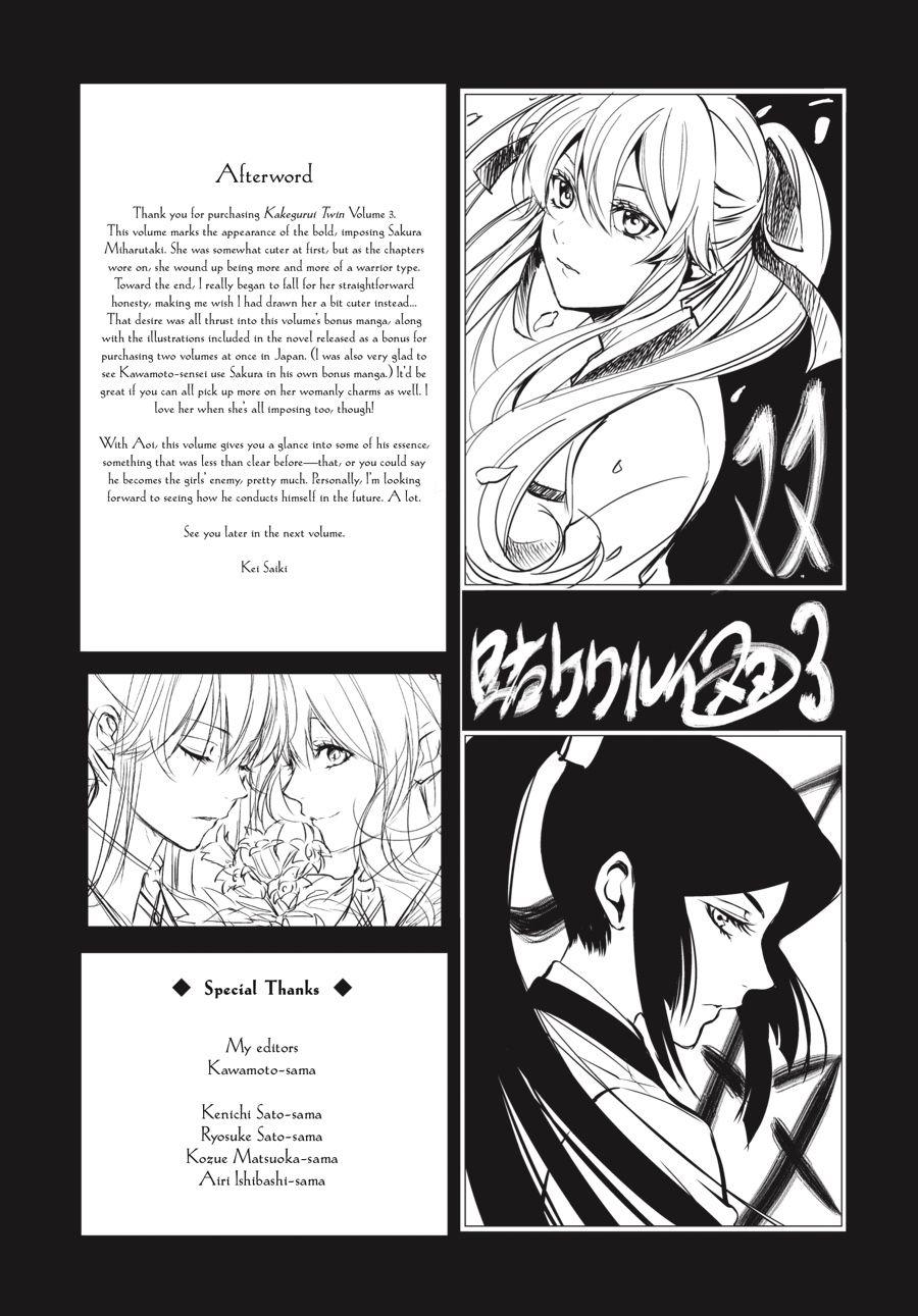Kakegurui Futago Chapter 14 page 55 - 