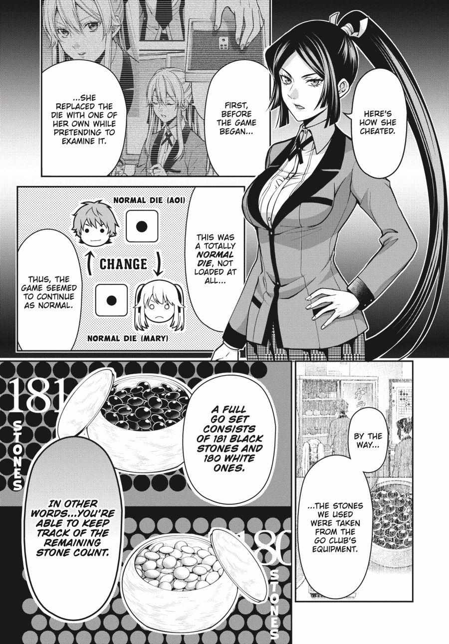 Kakegurui Futago Chapter 14 page 7 - 