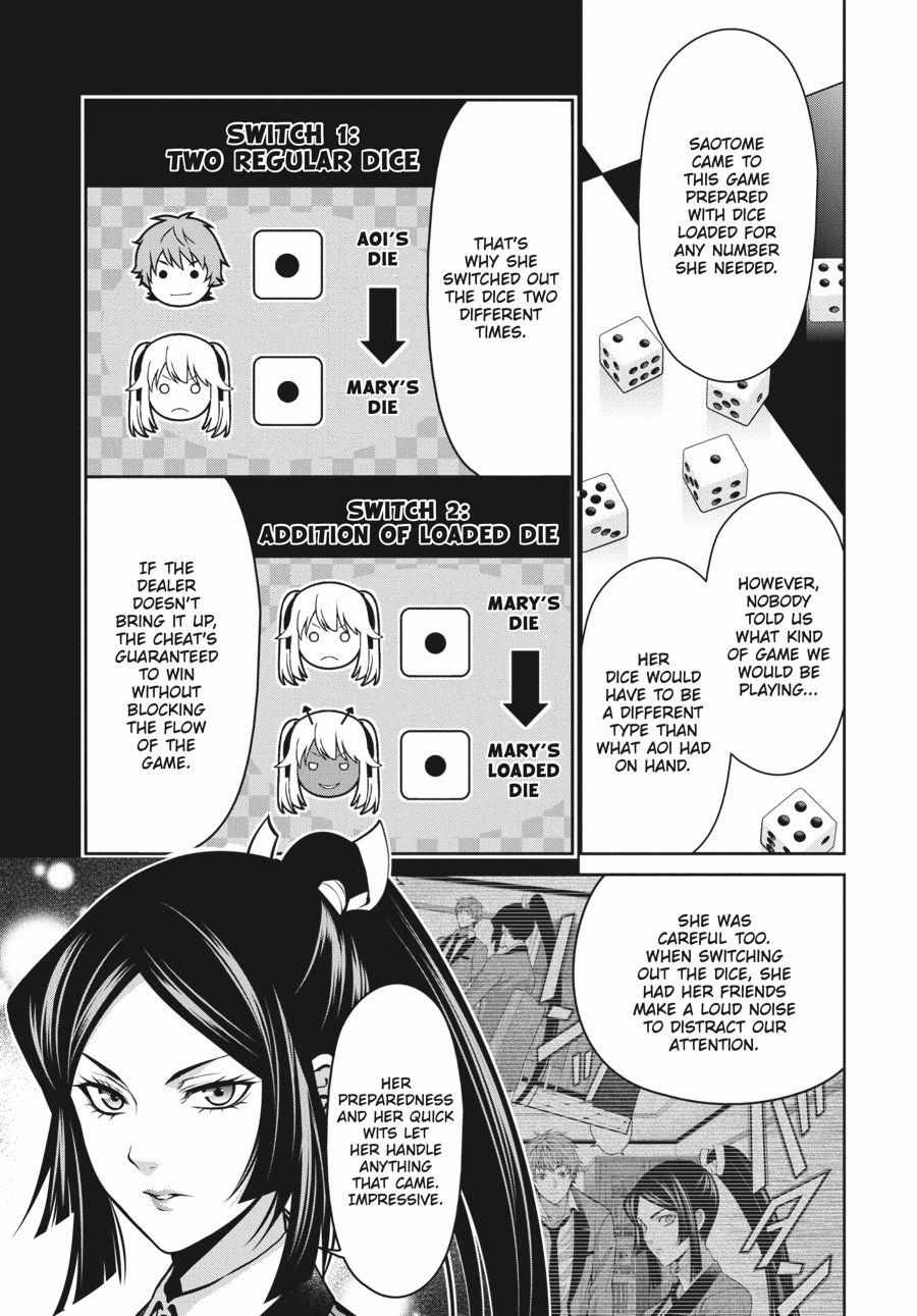 Kakegurui Futago Chapter 14 page 9 - 