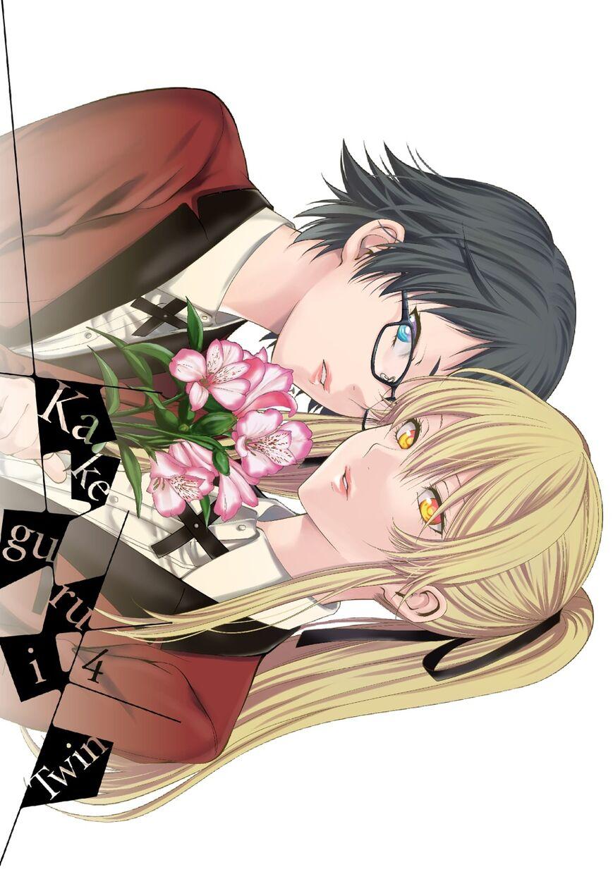 Kakegurui Futago Chapter 15 page 3 - 