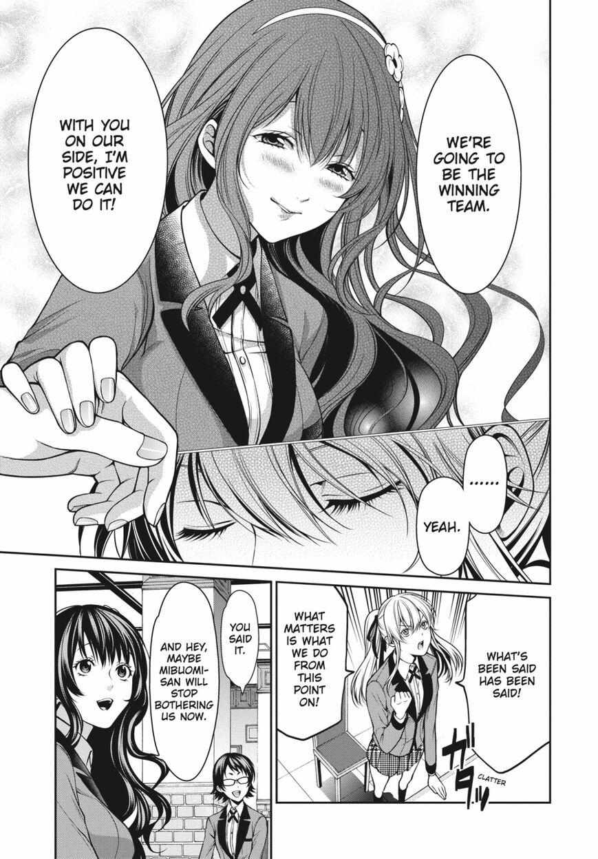Kakegurui Futago Chapter 15 page 23 - 