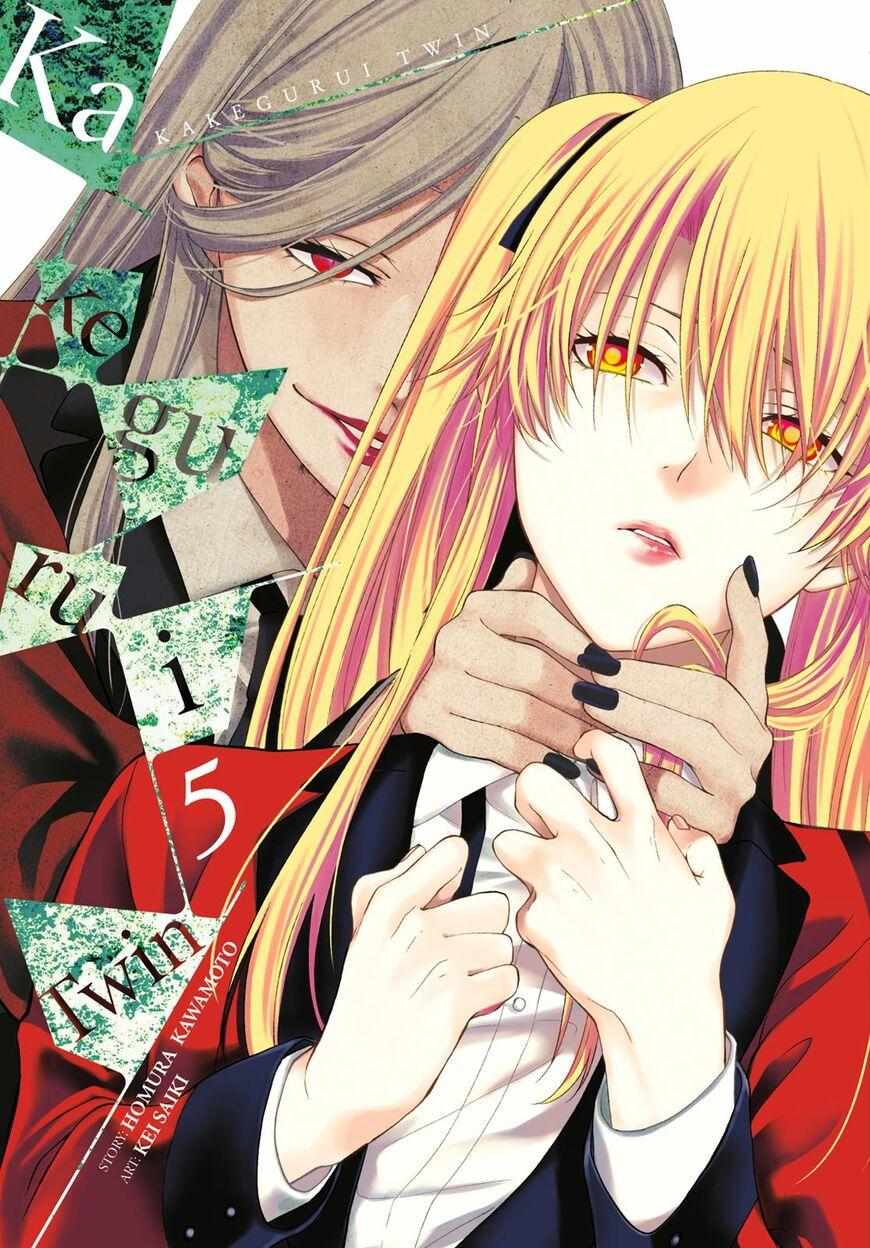 Kakegurui Futago Chapter 19 page 2 - 