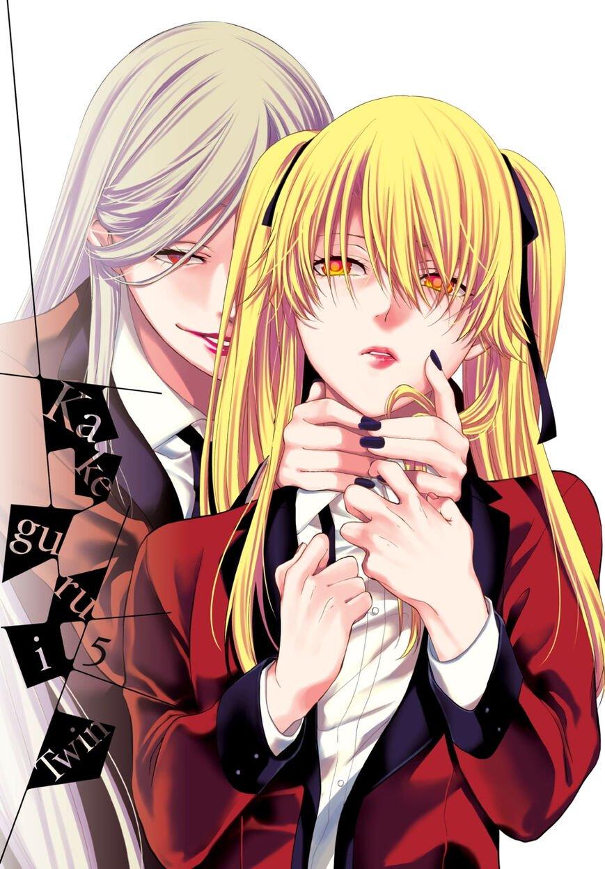 Kakegurui Futago Chapter 19 page 3 - 