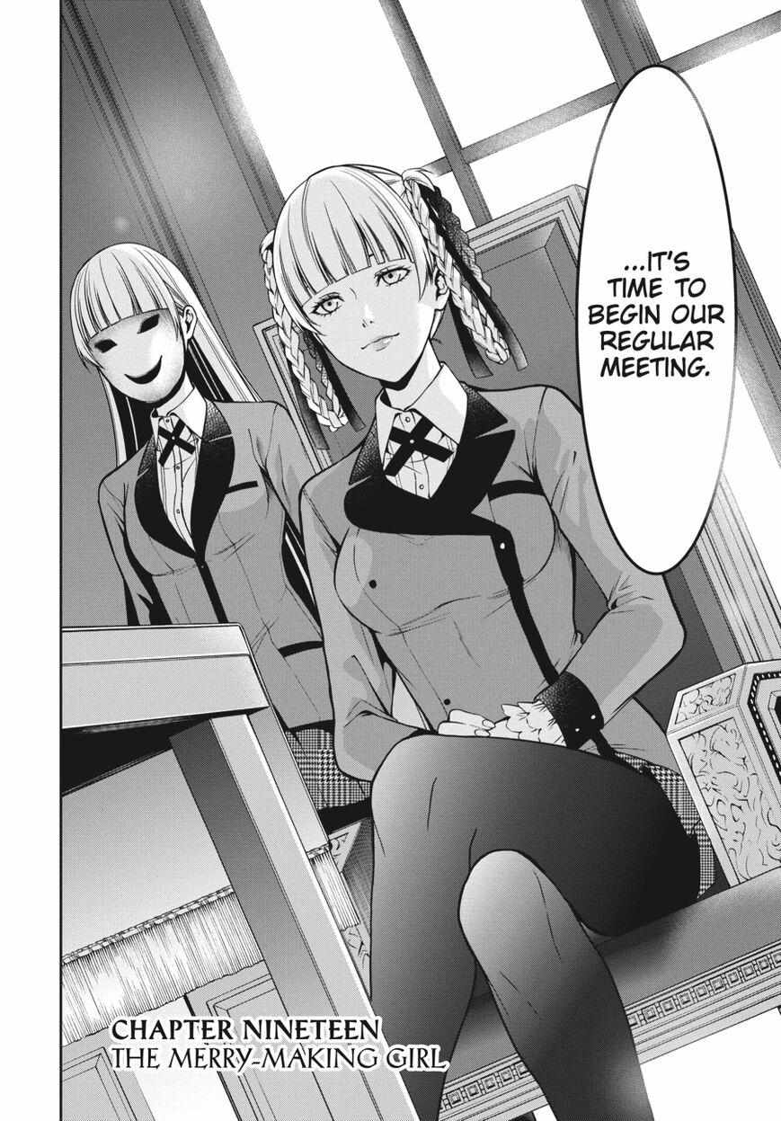 Kakegurui Futago Chapter 19 page 6 - 