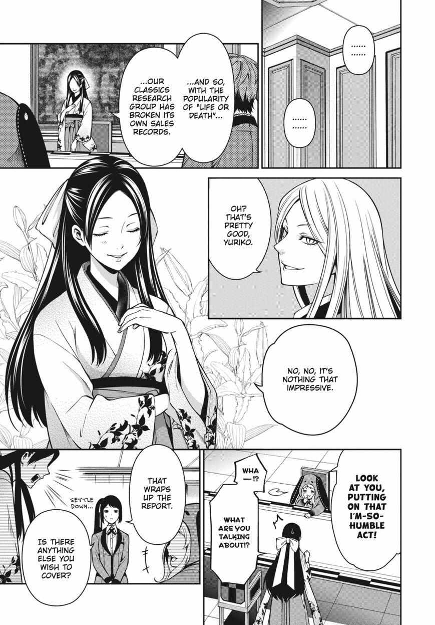Kakegurui Futago Chapter 19 page 7 - 