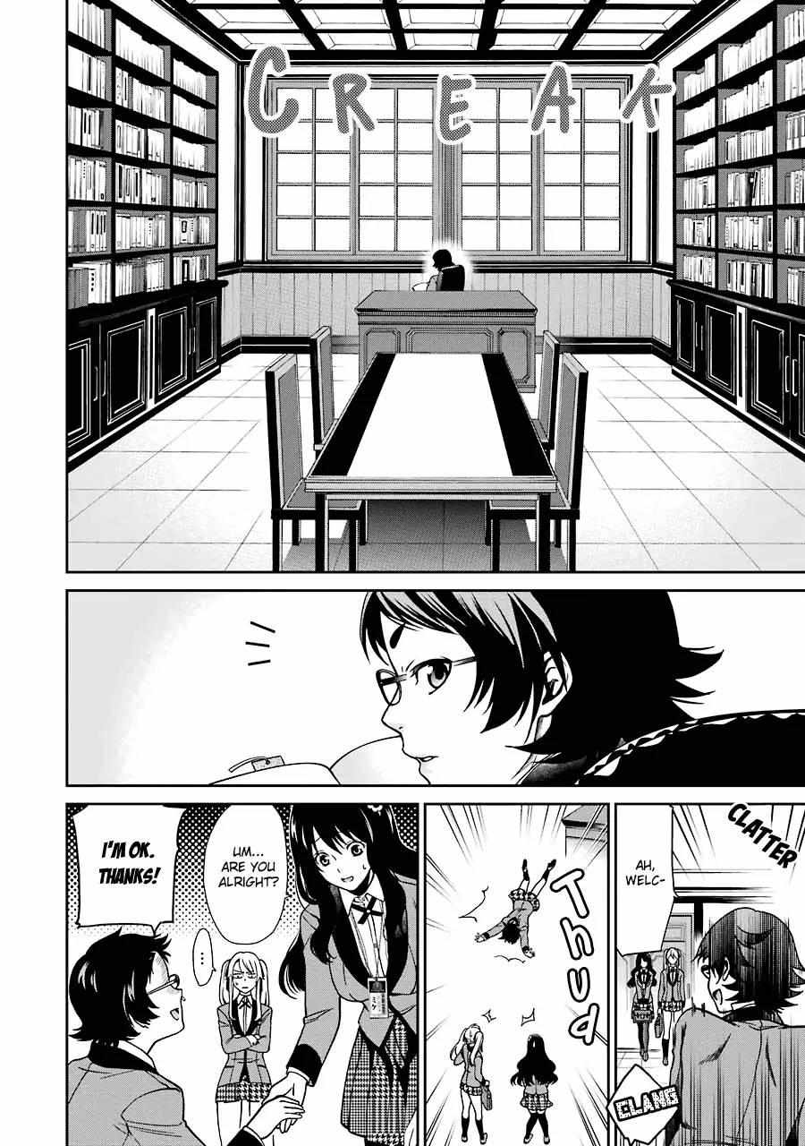 Kakegurui Futago Chapter 2 page 12 - 