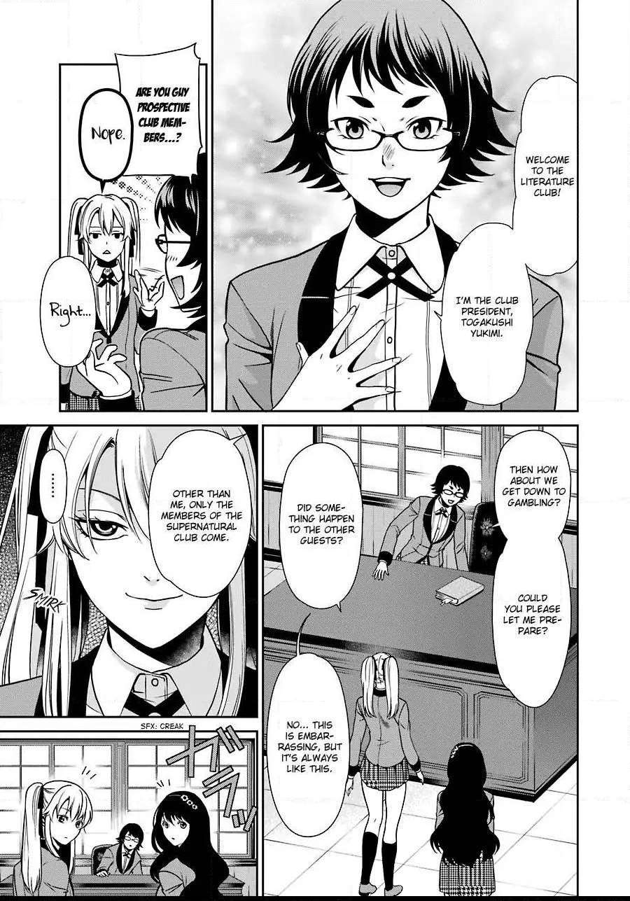 Kakegurui Futago Chapter 2 page 13 - 