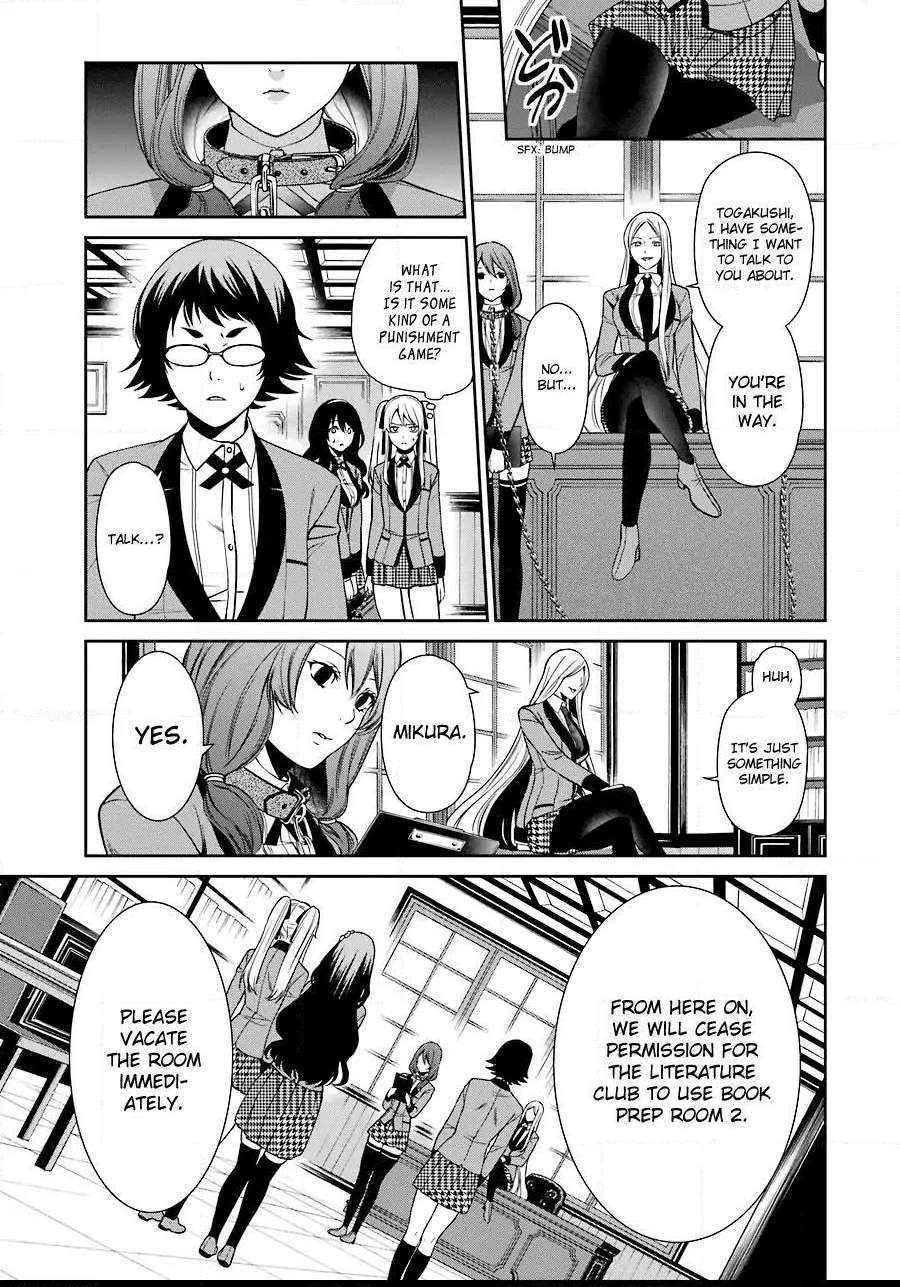 Kakegurui Futago Chapter 2 page 15 - 