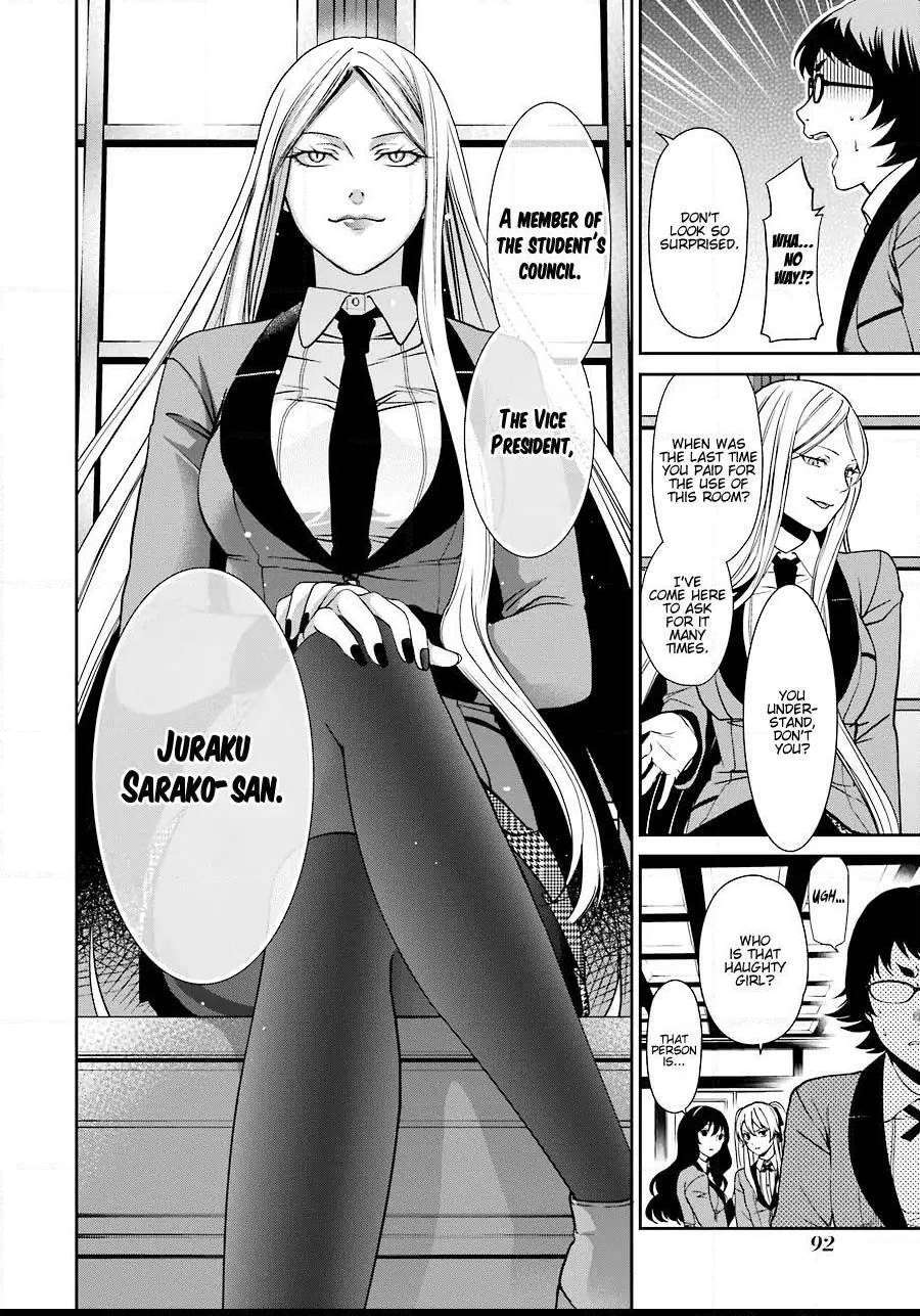 Kakegurui Futago Chapter 2 page 16 - 