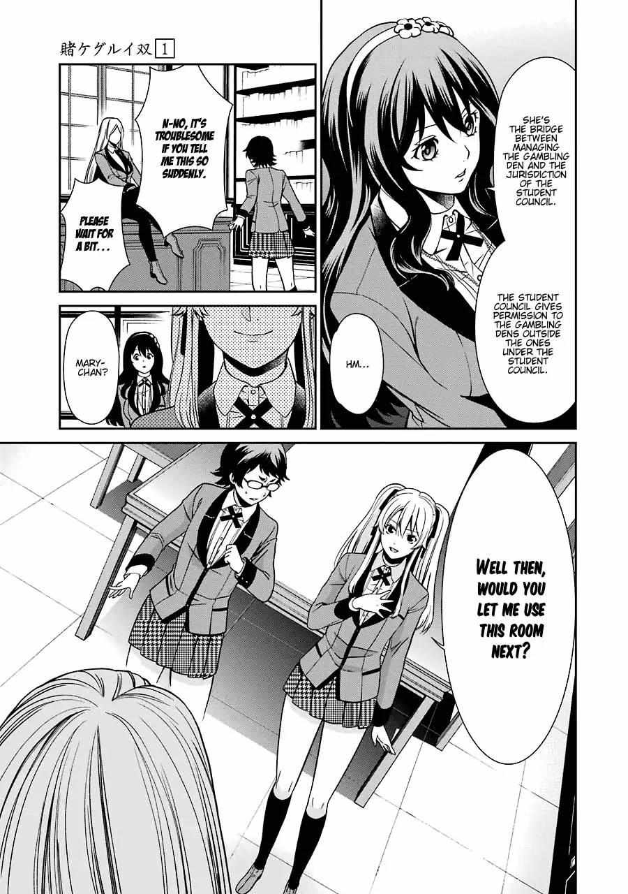 Kakegurui Futago Chapter 2 page 17 - 