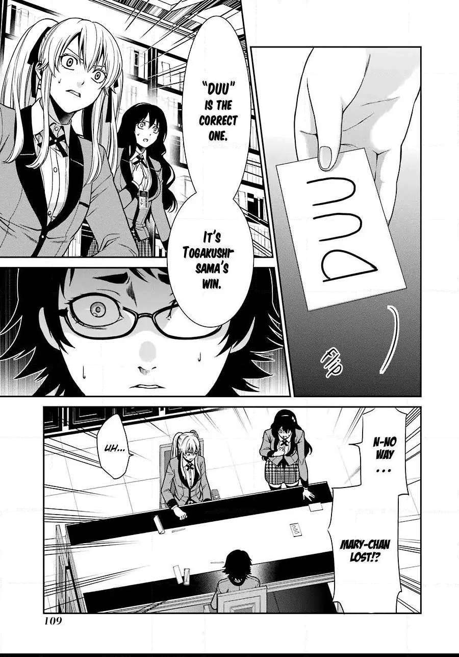 Kakegurui Futago Chapter 2 page 33 - 