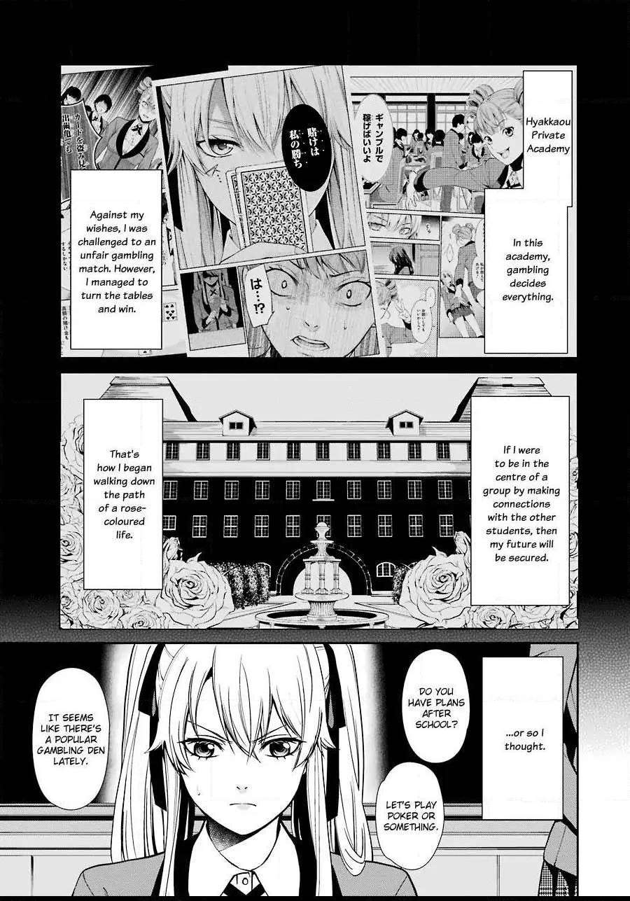 Kakegurui Futago Chapter 2 page 5 - 