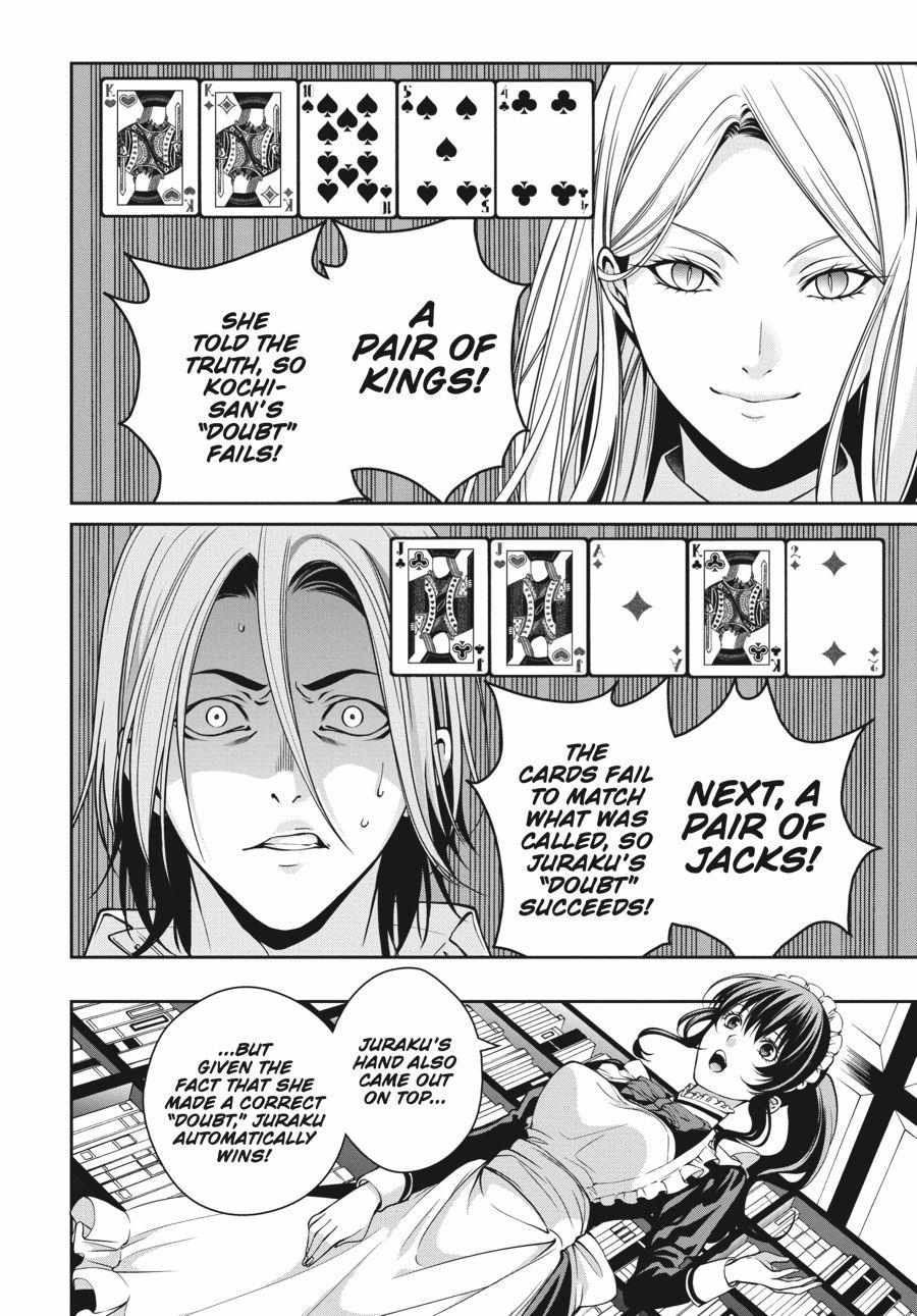 Kakegurui Futago Chapter 20 page 11 - 