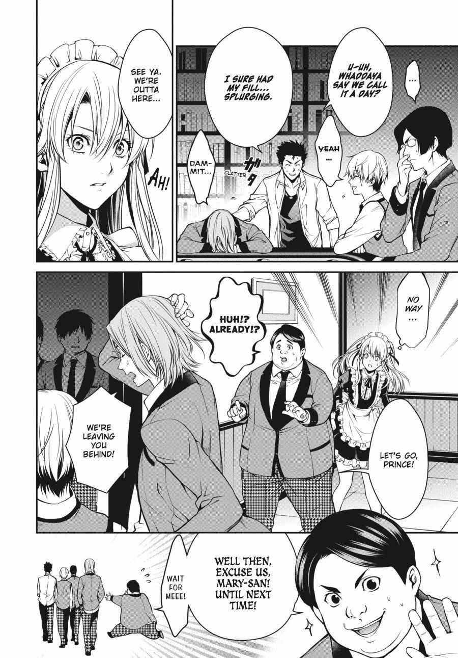 Kakegurui Futago Chapter 20 page 17 - 