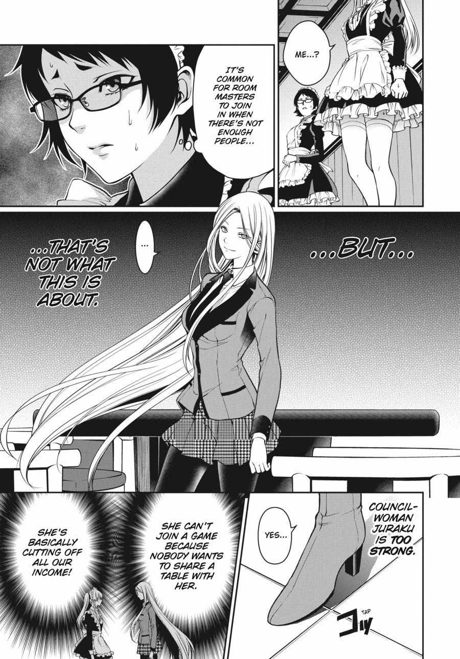 Kakegurui Futago Chapter 20 page 20 - 