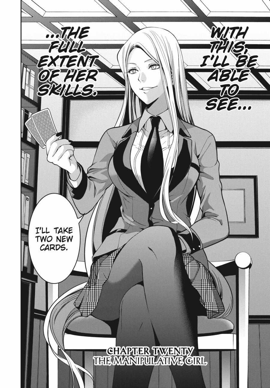 Kakegurui Futago Chapter 20 page 3 - 
