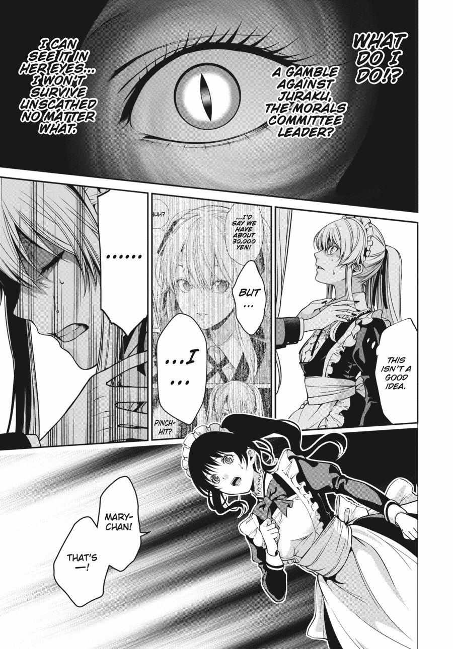 Kakegurui Futago Chapter 20 page 22 - 