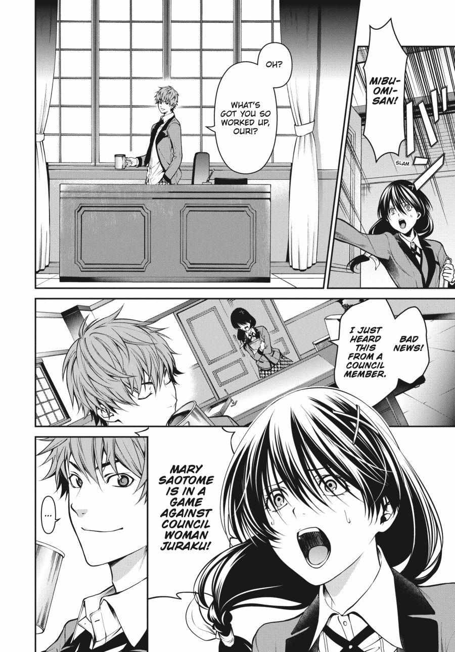 Kakegurui Futago Chapter 20 page 25 - 