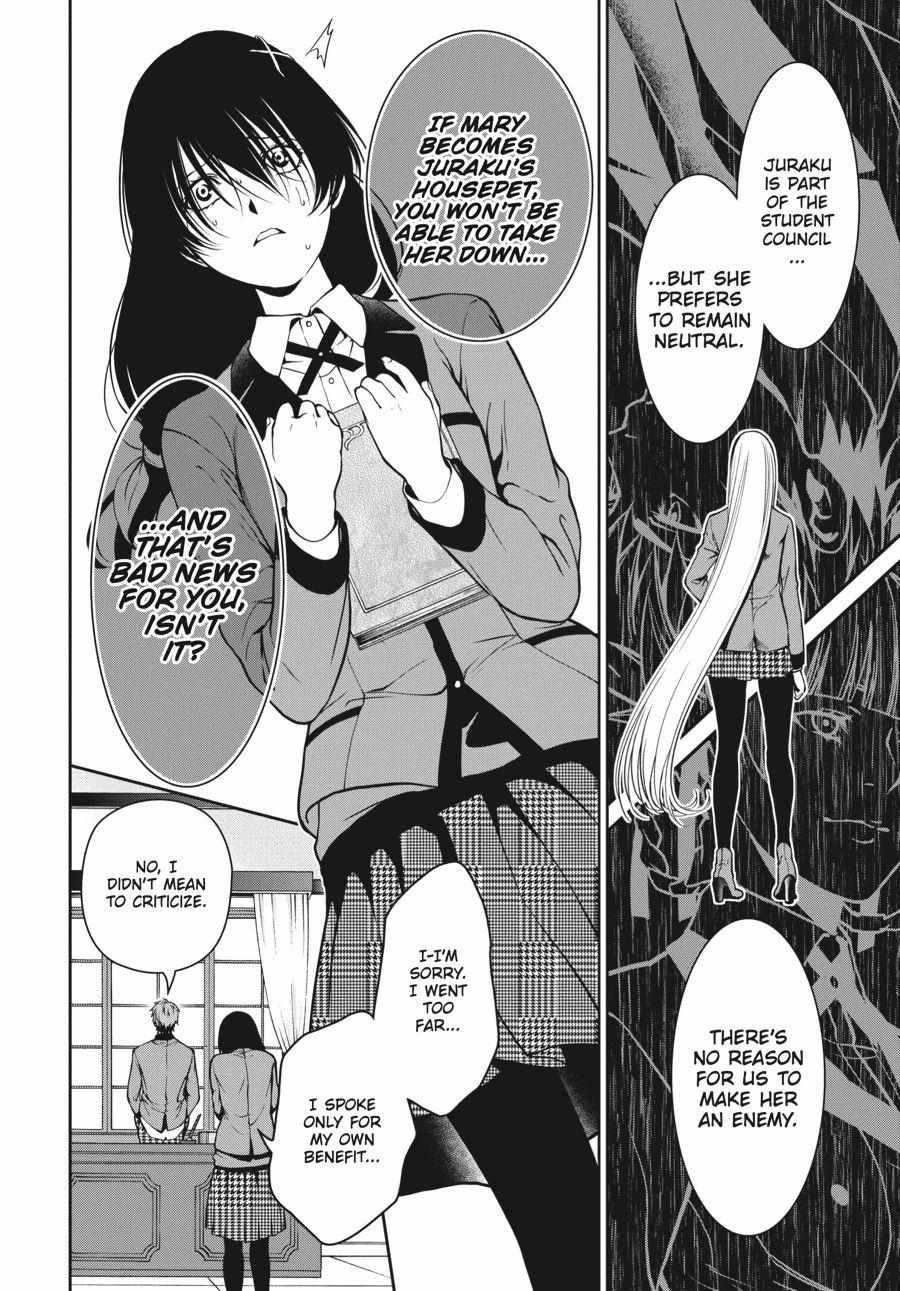 Kakegurui Futago Chapter 20 page 27 - 
