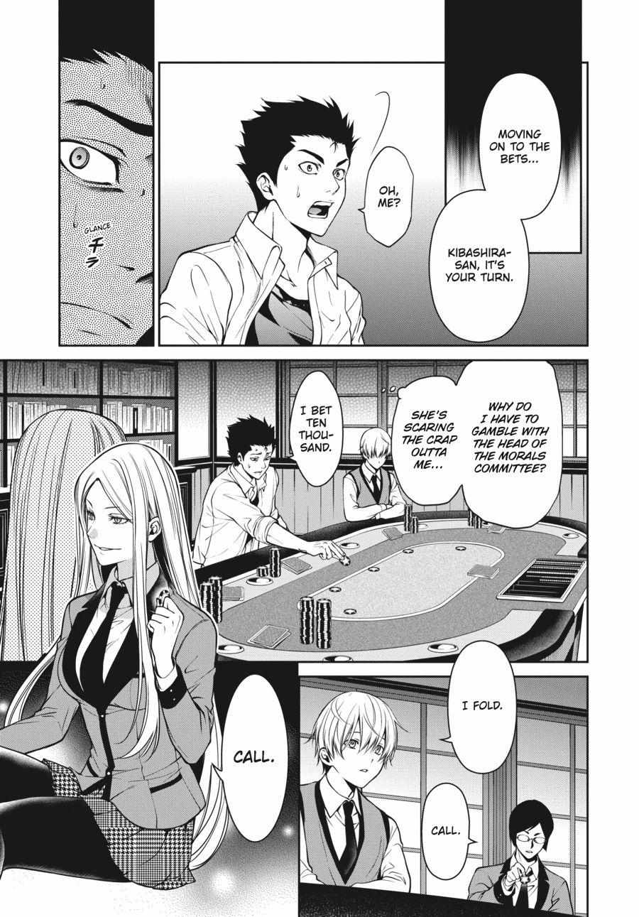 Kakegurui Futago Chapter 20 page 4 - 