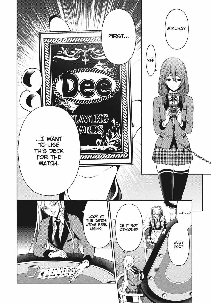 Kakegurui Futago Chapter 20 page 33 - 